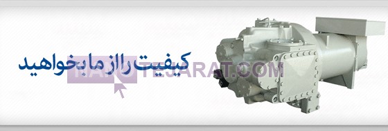 pp_بام تبرید سازان_682b98_u444__بام-تبرید-سازان.gif